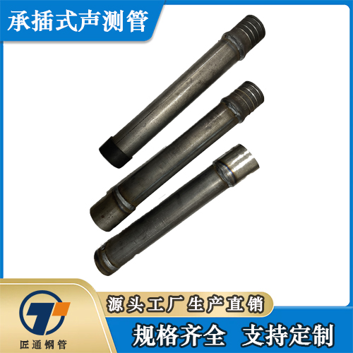 万宁市螺旋式声测管测声管 - 哪里好