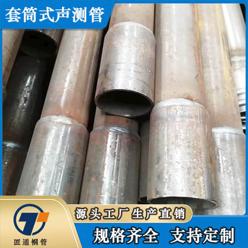 万宁市57声测管桩基声测管 - 一站式服务